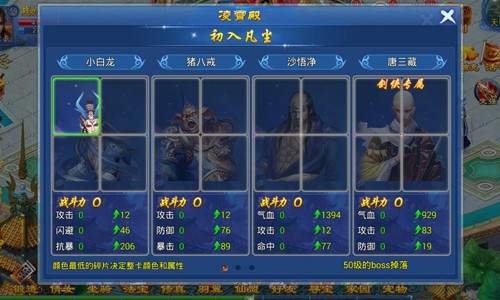 面朝青山春暖花开 《梦幻仙游》仙家福地走一遭[多图]图片3