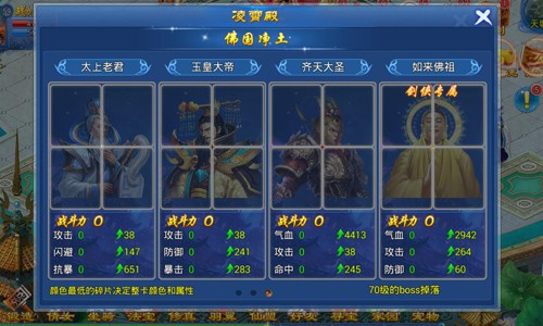 面朝青山春暖花开 《梦幻仙游》仙家福地走一遭[多图]图片4