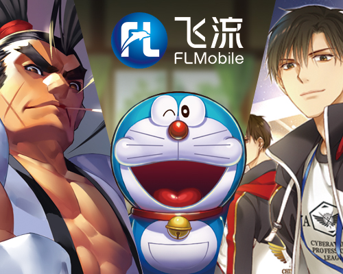 2016ChinaJoy：飞流九天吹响IP集结号[多图]
