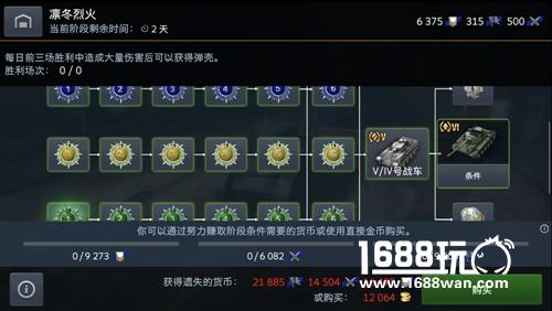 最全特色一览!《坦克世界闪击战》国服诚意都在这里![多图]图片7
