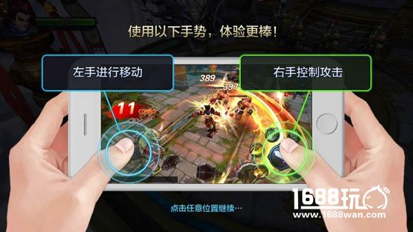 《大圣之怒》操作模式介绍[多图]图片1