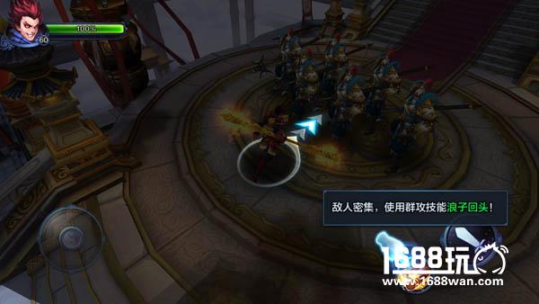 《大圣之怒》操作模式介绍[多图]图片2