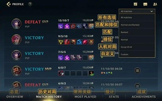 LOL手游设置中文对照 英雄联盟手游中文翻译对照图片[多图]图片3