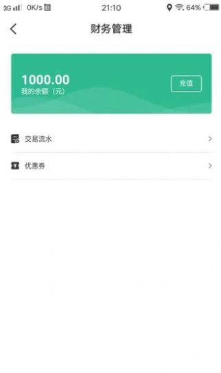 @(currentSoft.name)图@(i + 1)