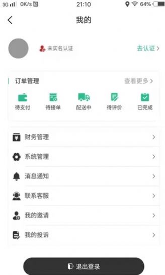 @(currentSoft.name)图@(i + 1)