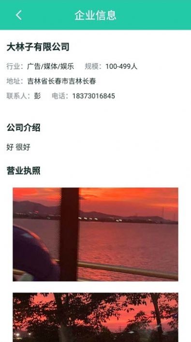 @(currentSoft.name)图@(i + 1)