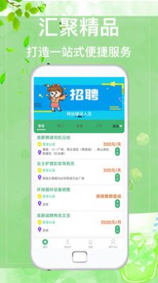 @(currentSoft.name)图@(i + 1)