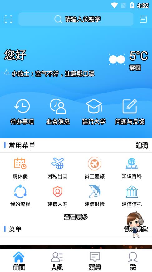 @(currentSoft.name)图@(i + 1)