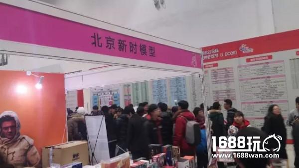 2017帝都上半年IDO仅此一次大型室内漫展![多图]图片4