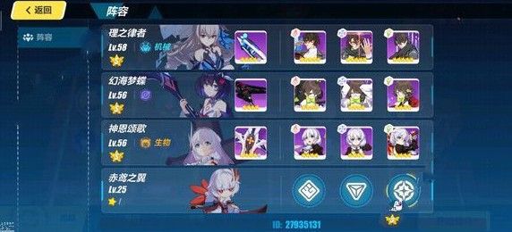 崩坏3遗迹高塔什么时候出 遗迹高塔活动玩法攻略[多图]