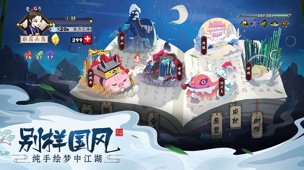 古今江湖奇想江湖剑圣怎么无限连招 剑圣无限连招攻略[多图]