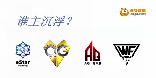 王者荣耀KPL从常规赛看QGhappy夺冠几率最大[多图]