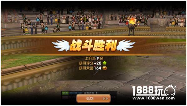 龙之谷手游1v1天梯赛怎么玩？1v1天梯赛攻略[多图]图片2