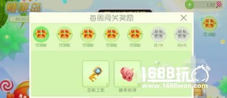 球球大作战糖果炮弹获取所有途径汇总攻略[多图]图片1