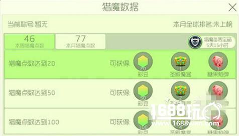 球球大作战糖果炮弹获取所有途径汇总攻略[多图]图片2