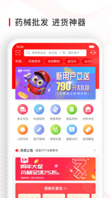 @(currentSoft.name)图@(i + 1)