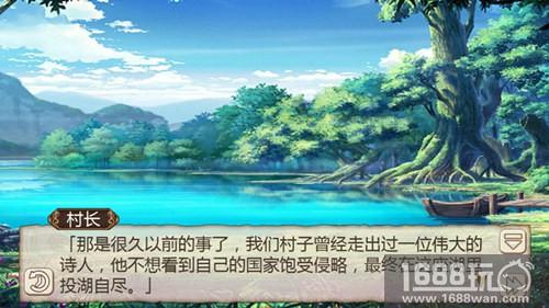 《姬魔恋战纪》端午限定剧情开启[多图]图片2