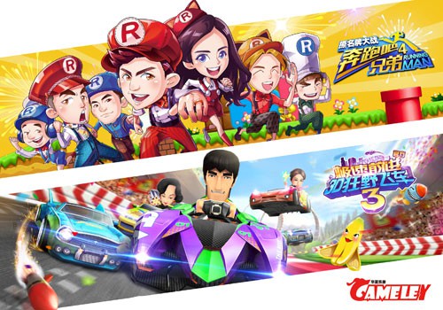 华夏乐游参展ChinaJoy 《极速前进》首曝[多图]图片2