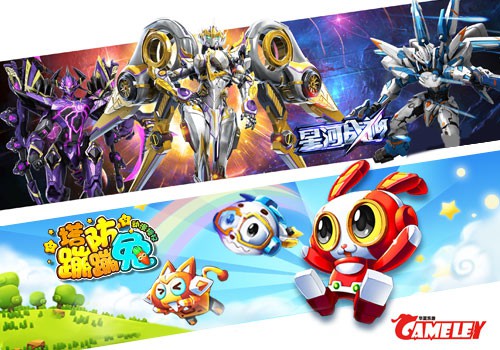 华夏乐游参展ChinaJoy 《极速前进》首曝[多图]图片3