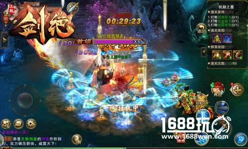下一个王校长就是你 《剑绝》轻松日赚百金[多图]