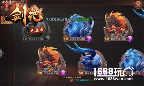 下一个王校长就是你 《剑绝》轻松日赚百金[多图]图片2