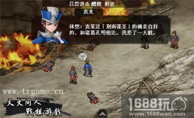《蔷薇英雄传》大更新，与奸雄决战濡须坞[多图]