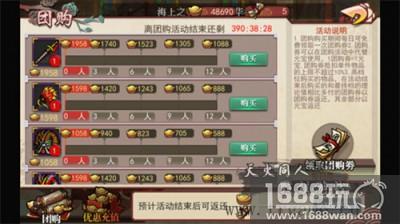 《蔷薇英雄传》大更新，与奸雄决战濡须坞[多图]图片6