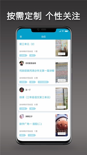 @(currentSoft.name)图@(i + 1)