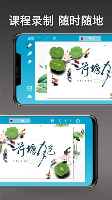 @(currentSoft.name)图@(i + 1)