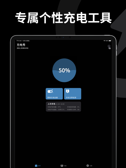 @(currentSoft.name)图@(i + 1)