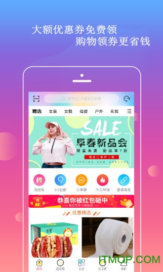 @(currentSoft.name)图@(i + 1)