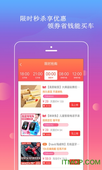 @(currentSoft.name)图@(i + 1)