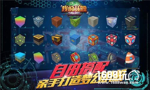 《我的战舰》深耕垂直领域 初显成效[多图]图片3