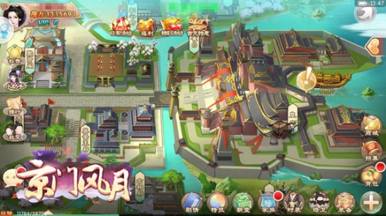 《京门风月》手游6月28日全平台公测[多图]图片5