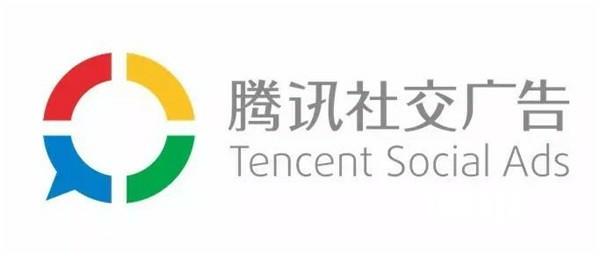 腾讯社交广告将亮相2017ChinaJoyBTOB展区[多图]图片1