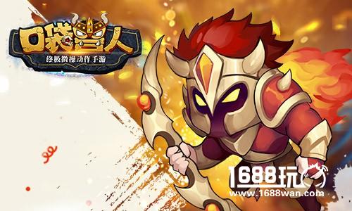 要的就是你！ 《口袋兽人》全民设计新精灵活动邀你参加[多图]图片2