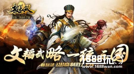 《极无双》三国奇女子 谁说女子不如男[多图]
