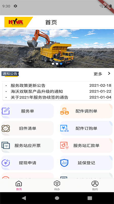 @(currentSoft.name)图@(i + 1)