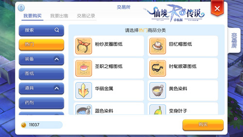 心动《仙境传说RO》手游再现端游经典玩法[多图]图片4