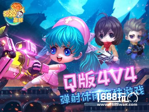 新年伊始，《弹弹星球》春节时装亮相[多图]