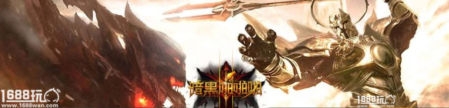 暗黑啪啪啪随从怎么获得?带什么随从比较好?[多图]