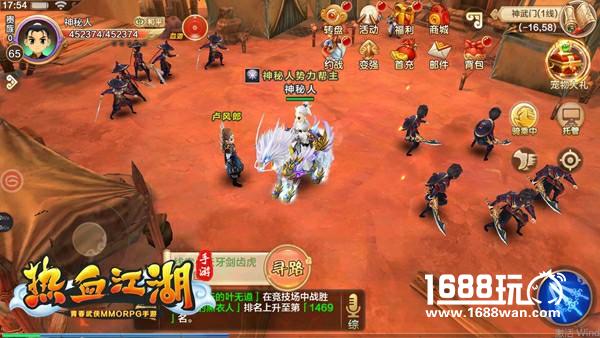 《热血江湖手游》寻宝攻略：狱火龙枪[多图]图片3