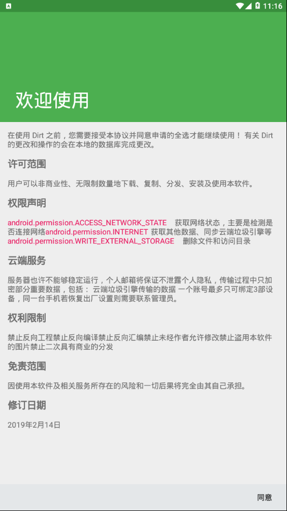 @(currentSoft.name)图@(i + 1)
