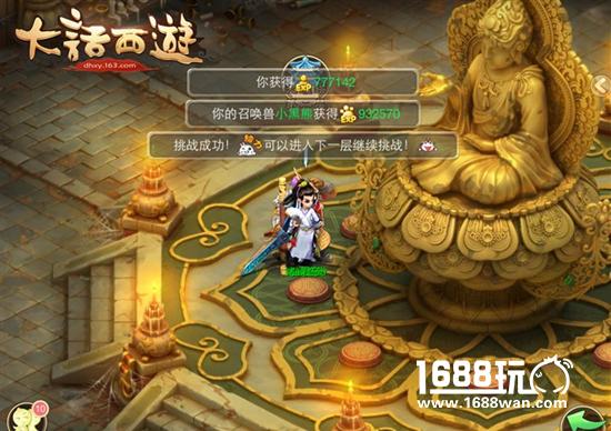 属于儒家思想的是 大话西游科举考试答案[图]