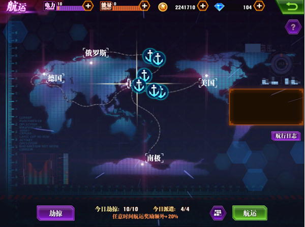 《新世纪福音战士OL》新手冲级秘籍：游戏的第一天，让你赢在起跑线[多图]图片4