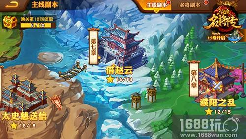 压岁钱理财 《三国杀名将传》乱世之战火爆预约[多图]