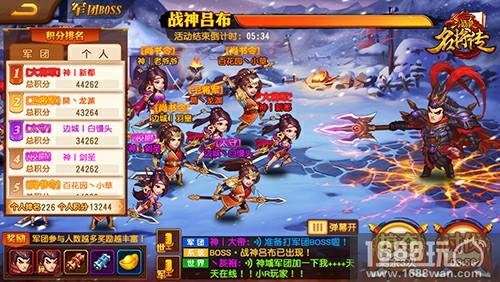 压岁钱理财 《三国杀名将传》乱世之战火爆预约[多图]图片4