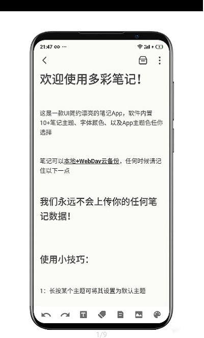 @(currentSoft.name)图@(i + 1)