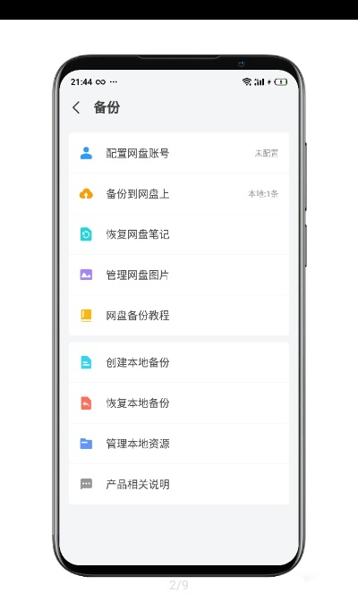 @(currentSoft.name)图@(i + 1)