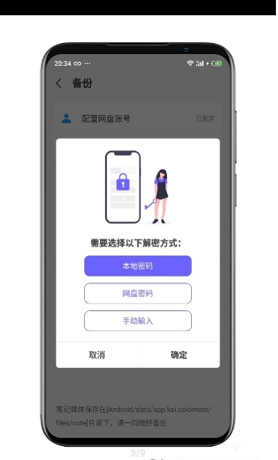 @(currentSoft.name)图@(i + 1)